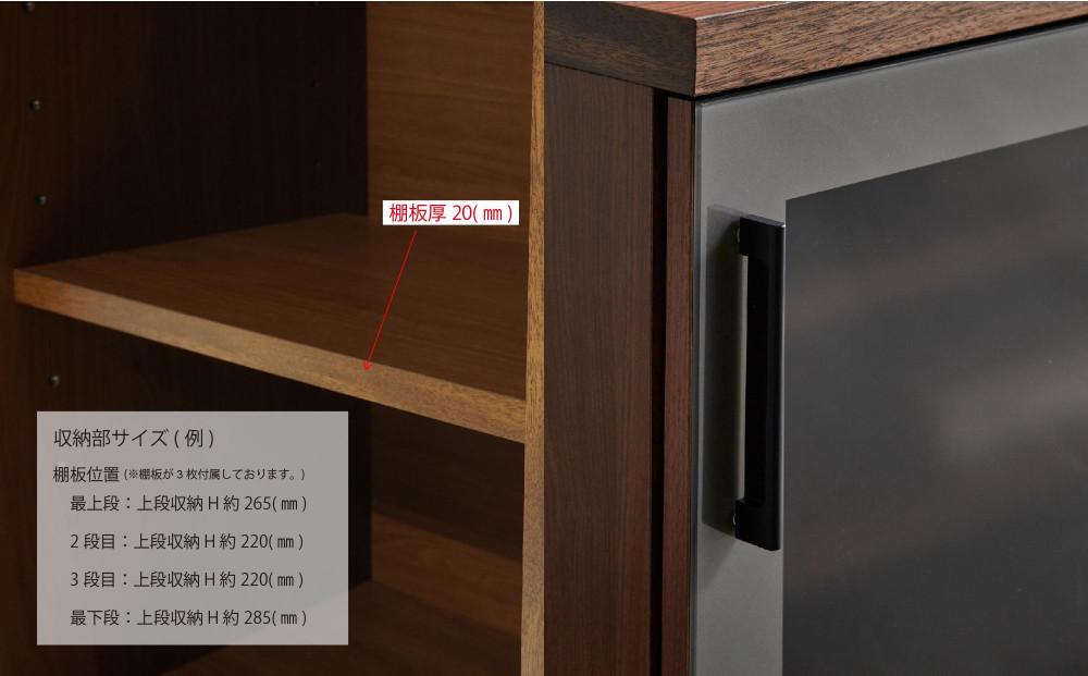 天然木リビング家具アーザ(サイドボード)170cm H112【6色】