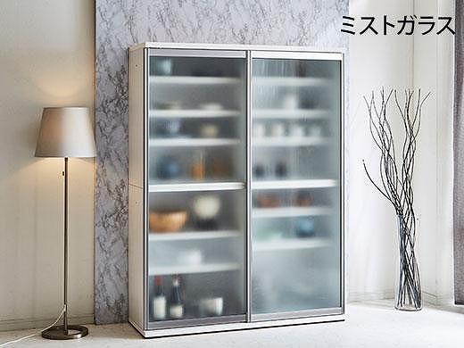 【開梱設置】引き戸 食器棚 ダイニングボード ポエム 幅133.5 （ミスト・クリア・スモークガラス／ホワイト）キッチン収納 大川家具 家具