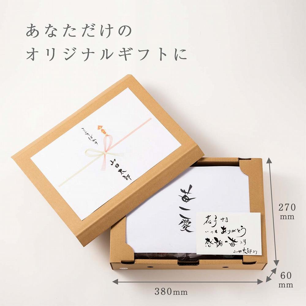 【2027年1月～4月出荷分予約販売】★身近な人間関係のお祝いに★「完熟あまおう」3L～4Lミックス詰め合わせ 900g入り