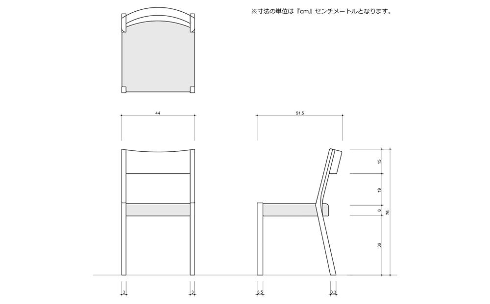 CARAMELLA Side Chair 繧ー繝ゥ繝シ繝