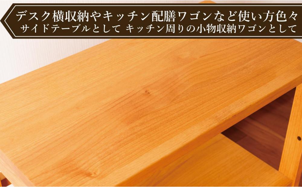 テーブルワゴン デスクワゴン キャスター付き 収納カート アルダー 無垢材