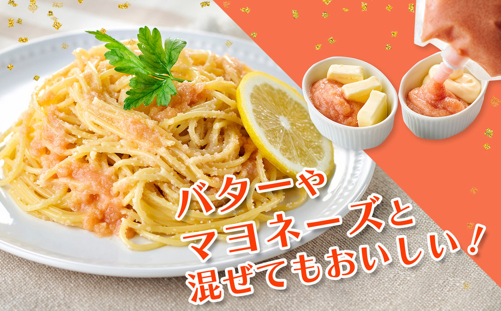 食卓のやまや 明太ばらこ スタンドパウチタイプ 300g×4個セット | 明太子 辛子明太子 ばらこ やまや 小分け パウチ 福岡県 大川市