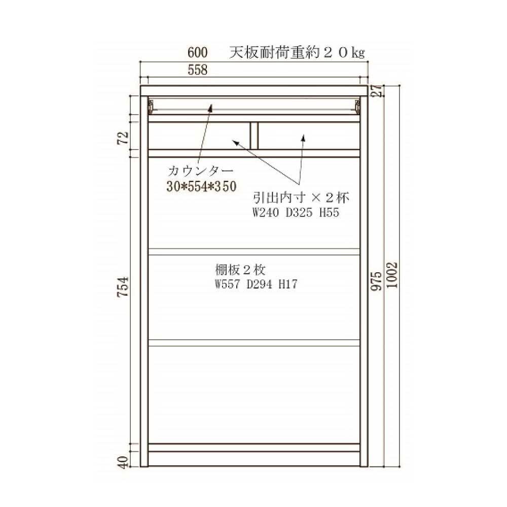 60幅 家具調仏壇 ハイタイプ 日本製 仏具 開き戸 カウンター付き 60センチ【LBR（ライトブラウン色）】