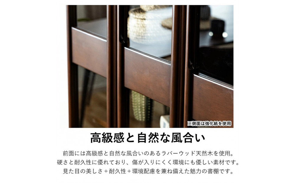 書棚 本棚 幅60cm 大きめ コレクション収納 DVD収納 木製家具 多目的ボード ナチュラル