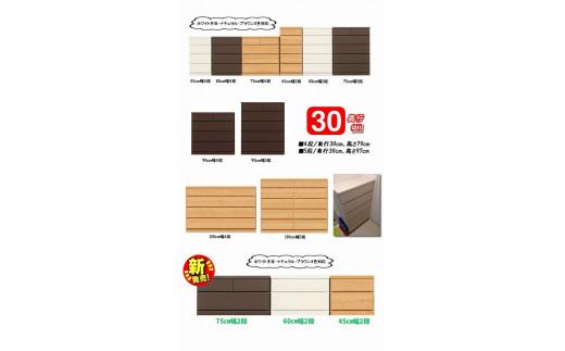 【洗面所などの限られた空間に便利】薄型チェスト 45cm幅5段 (ブラウン木目)