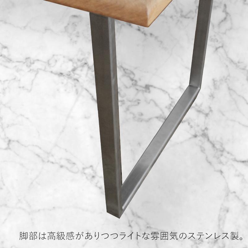 【torte／トルテ 150cm ダイニングテーブル】天然木が縁取る実用性に優れたモダンなテーブル「境木工」