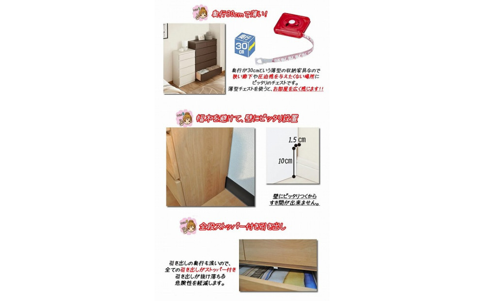 【洗面所などの限られた空間に便利】薄型チェスト 60cm幅2段 (ナチュラル木目)