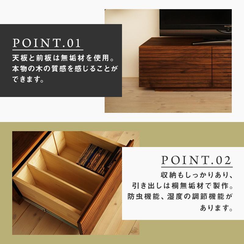 【大川家具】無垢材 テレビボード  ローボード テレビ台  TV台 風雅 幅1200 ウォールナット ナチュラル インテリア おしゃれ 収納 国産 日本製 完成品 組み立て不要 高級感  【設置付き】