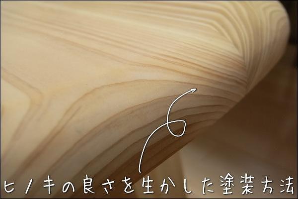 【幅58 奥行54 高さ67 座面高40】高さ変更可能 ヒノキダイニングチェアーC-623回転1脚