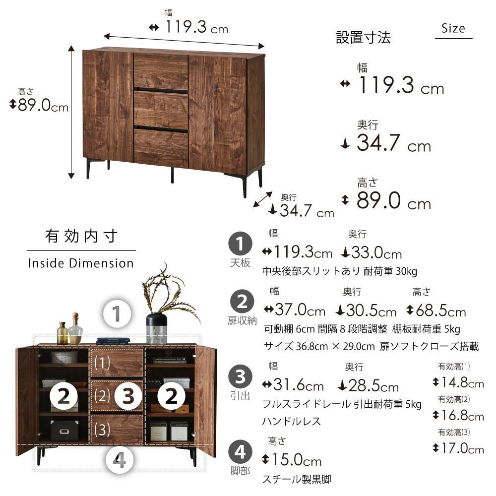 キャビネット 【フィスバ 120 ドア引出】 ブラウン