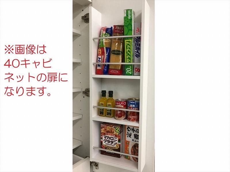 ã·ã¥ã·ã¥ ãã€ãã³ã°ããŒã å¹
60cm éãæž é£å𿣠宿å ãããã³åçŽ é£åšåçŽ ã¹ããã¯ããŒã 倧å·å®¶å
·
