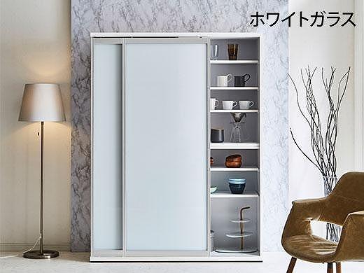 【開梱設置】引き戸 食器棚 ダイニングボード ポエム 幅133.5 （ホワイトガラス／ホワイト）キッチン収納 大川家具 家具