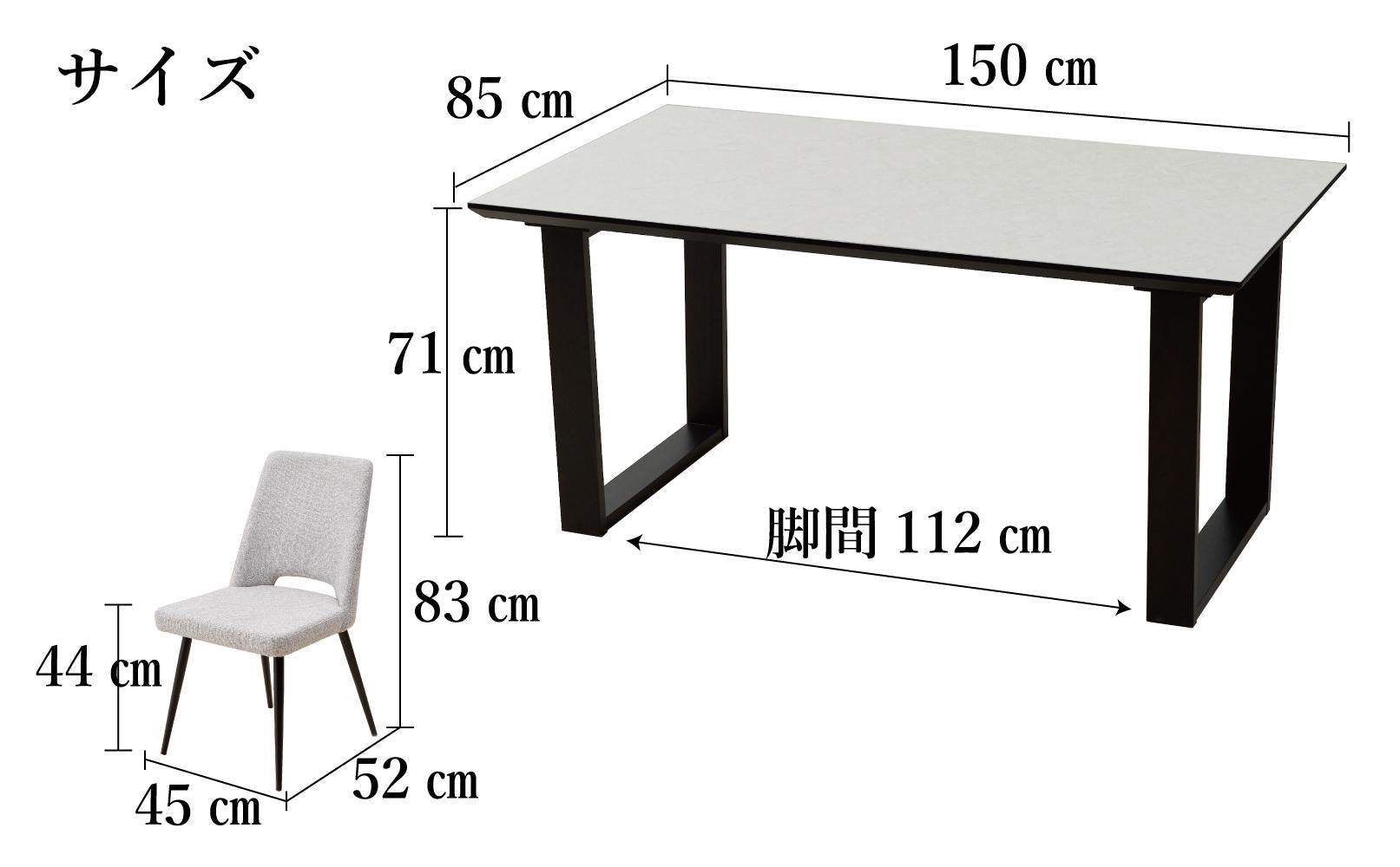 150メラミントップテーブル(木脚)とDC-5イス4脚の5点セット【シェルホワイト＜2本脚・グレー＞】