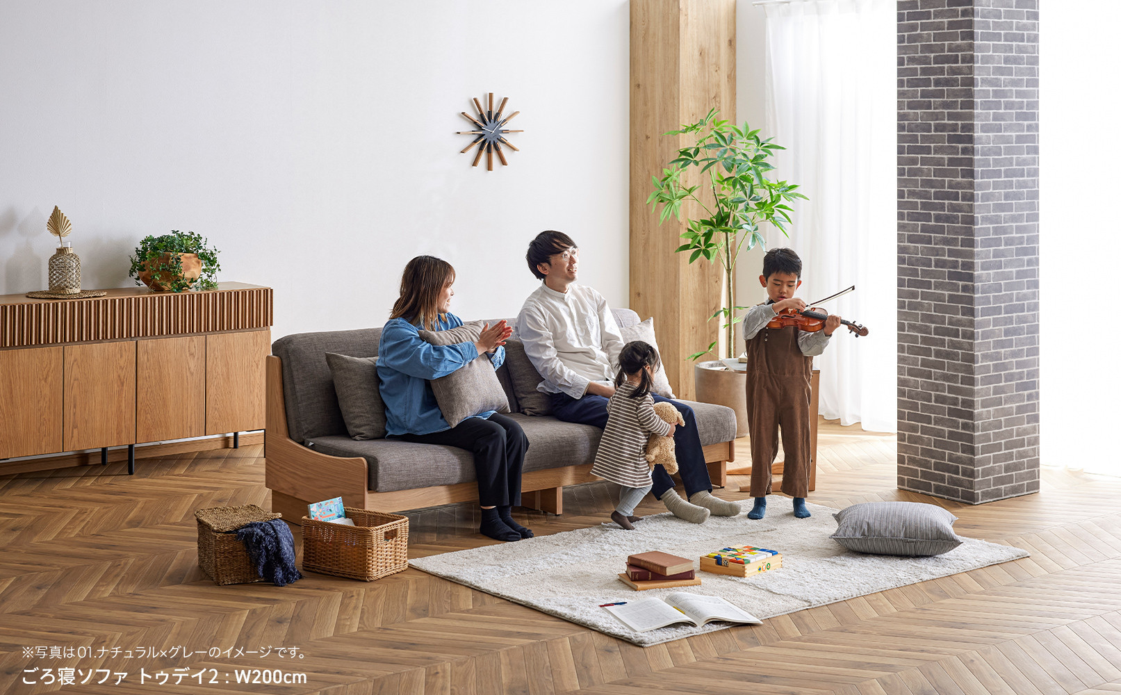 ãœãã¡ ãœãã¡ããã å¹
200 ãã¥ãã€2 200ããå¯ãœãã¡ïŒNAÃã°ã¬ãŒïŒãã¢ãŒãã«ãã倧å·å®¶å
·ã