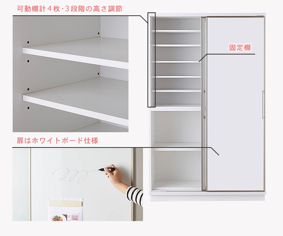 【開梱設置】 アリス ガラス ホワイトボード 食器棚 幅122cm 食器棚 引き戸 キッチンボード ストック収納 キッチン収納 大川家具 大引き戸