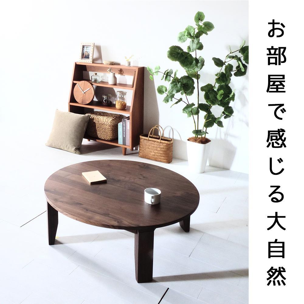 ãç·ç¡å¢ãã¡ãã¶å°100 æãããã¿ ãŠã©ãŒã«ããã 倧å·å®¶å
·