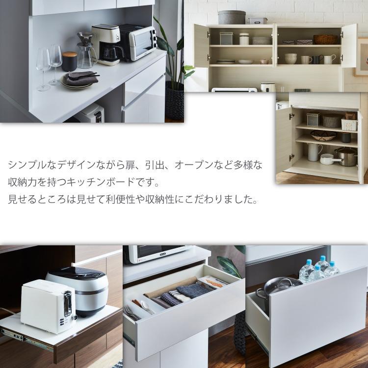 キッチンボード  【セイル 140】 ウォールナット