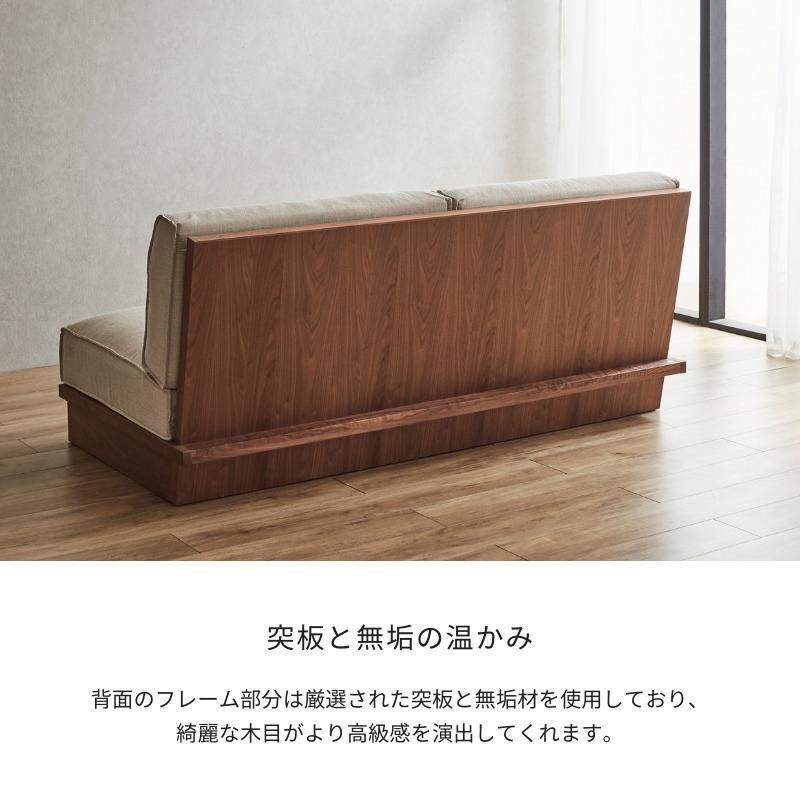 FLAT180ソファ（WN）