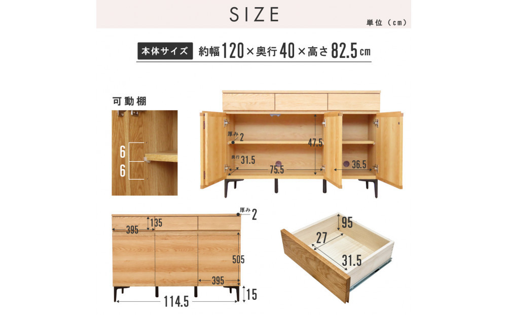 ãµã€ãããŒã å¹
120cm ãªãŒã¯ åŒåºã 3æ¯ éãæž çšŒåæ£ ã³ã³ã»ã³ã åçŽ å€©ç¶æš åœç£ 倧å·å®¶å
· 宿å