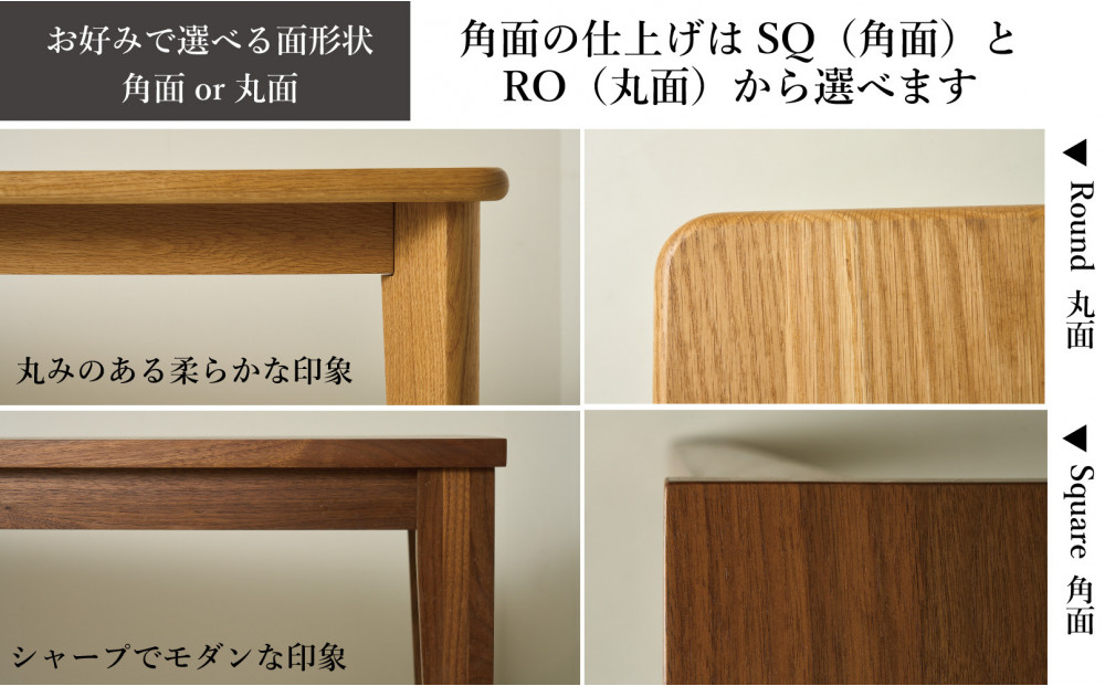 CNT01-DT ダイニングテーブル 幅160cm 奥行85cm ホワイトオーク無垢 大川市 貞苅椅子製作所 開梱組立設置付き