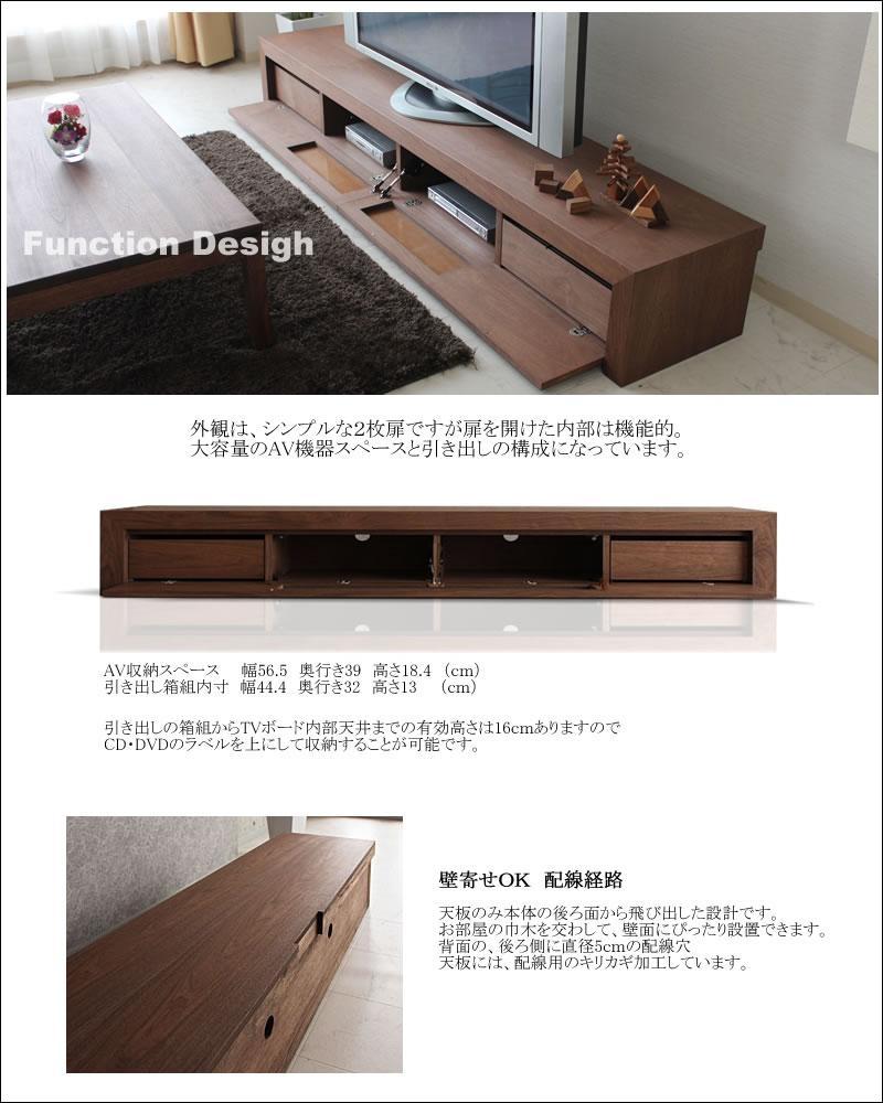 【ICHI TV Borad 2400mm】ウォールナット オイルフィニッシュ リモコン対応 シンプルで重厚なデザインのテレビボード 家具 テレビ台 テレビボード TVボード AVボード 棚 リビングボード サイドボード ローボード MUFactory