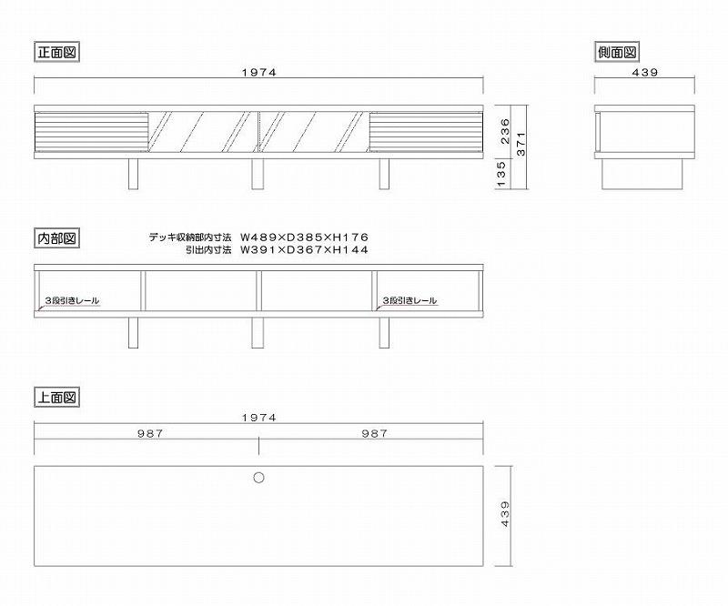 テレビ台 テレビボード 幅200 ホワイトオーク 無垢材 引き出し 収納 デッキ収納 TV台 ローボード 脚付き 大川家具 丸田木工 リード
