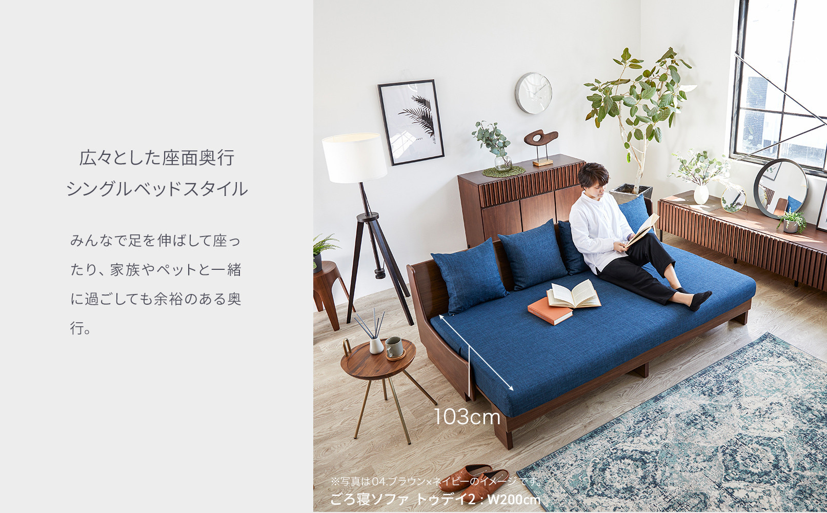 ソファ ソファベッド 幅200 トゥデイ2 200ごろ寝ソファ＜BR×ネイビー＞【モーブル】【大川家具】