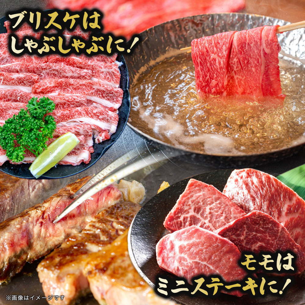 博多和牛 しゃぶしゃぶ＆切り落とし＆ミニステーキ　Bセット