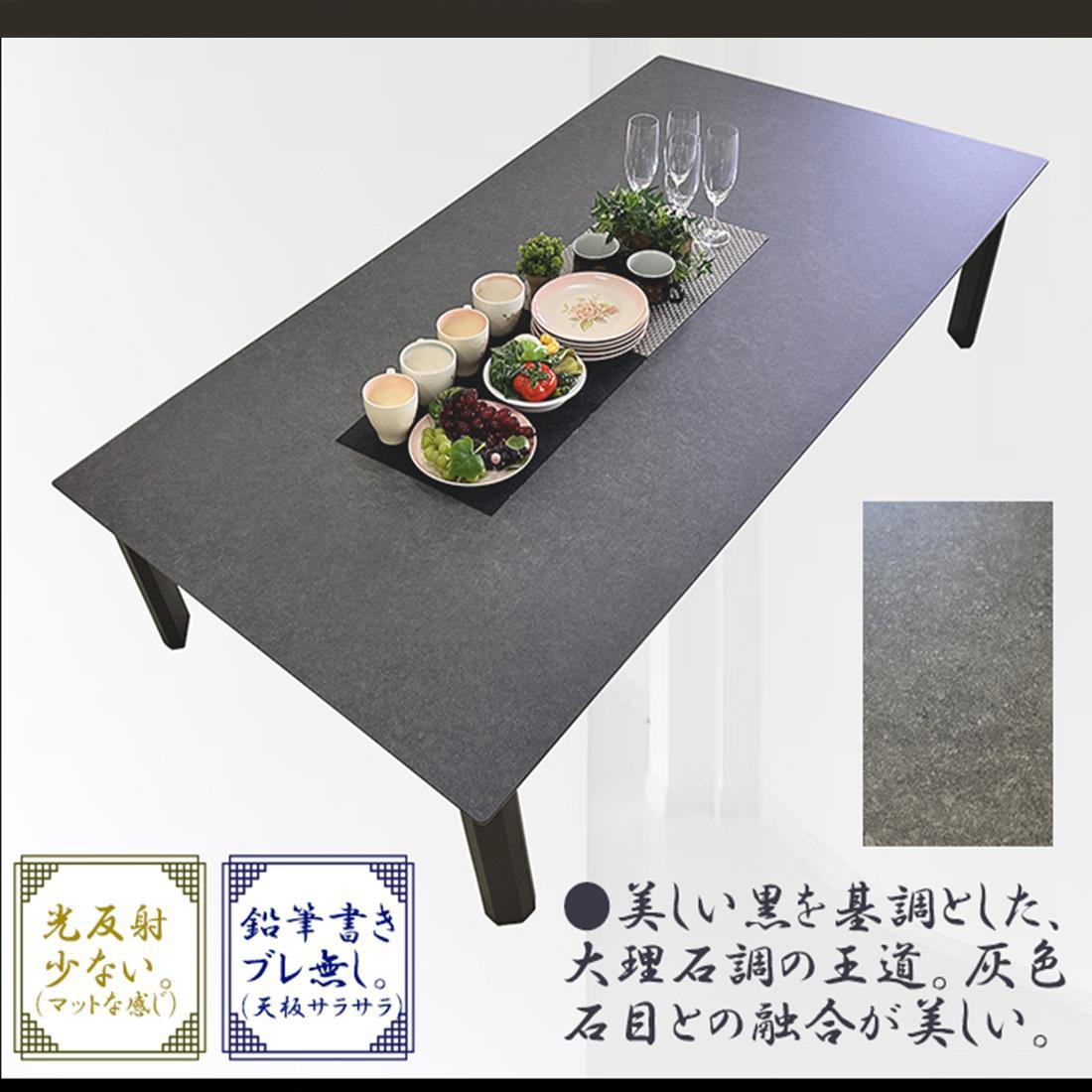 座卓 折りたたみ テーブル （開梱設置込み） 完成品 折り畳みテーブル 長方形 座卓 センターテーブル ローテーブル  180cm 大川市 大川家具 （アルベルブラック 180 × 90 ）※熱・キズに強い