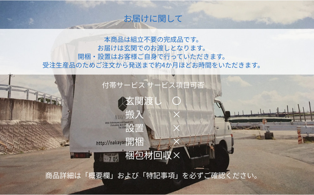 バナード　オットマン　無垢材　北欧家具デザイン