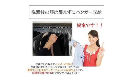 ランドリー収納 薄型 ランドリーラック ラク家事 収納（幅50cmレノアリセット）ハンガー収納 スリム 国産 完成品 ランドリーチェスト 洗面所 収納