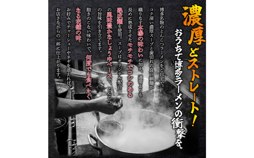 ã倧å·åžããšããã€ã©ãŒã¡ã³32人åããã£ãŒã·ã¥ãŒä»ïŒ2人åÃ16Pããã£ãŒã·ã¥ãŒ1å¡ïŒ