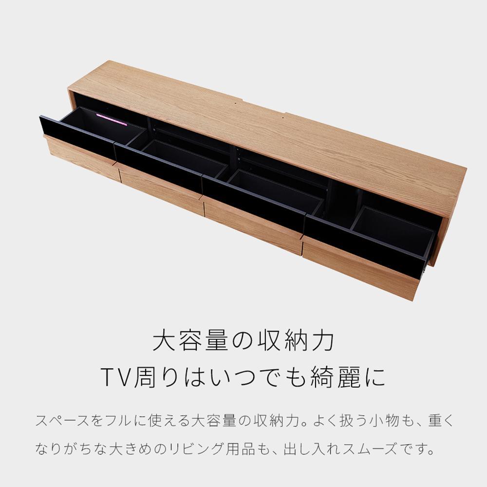 Grande グランデ テレビボード 幅240cm ローボード ＜オークヴィンテージナチュラル＞【モーブル】【大川家具】