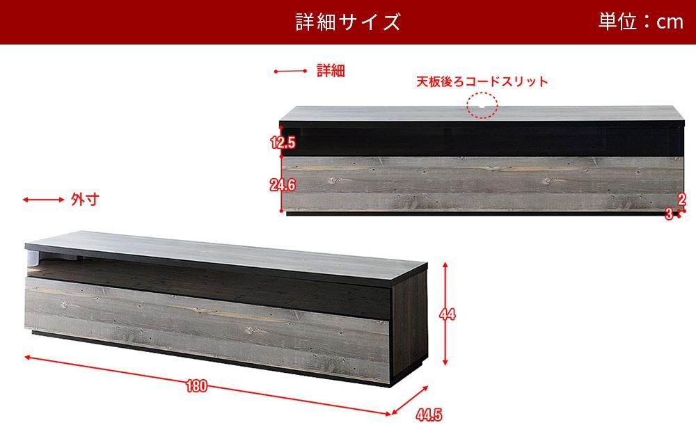 ã鿢±èšçœ®ããã¬ãå° TVå° å¹
180cm ãã¬ããããã«ãã¯ãªã³ 倧å·å®¶å
· ãã¬ãããŒã