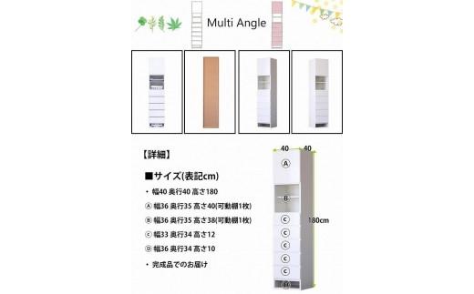 家具 大川 収納 タオル ランドリー収納 幅40cm バス用品収納 隙間収納 ホワイト