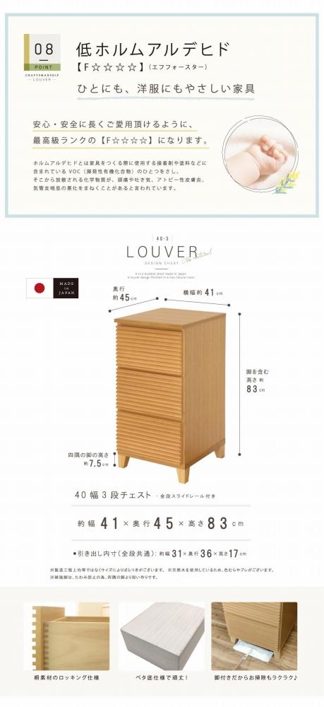 40蟷3谿オ 繝翫メ繝・繝ゥ繝ォ 繝√ぉ繧ケ繝 繧ソ繝ウ繧ケ 蝗ス逕」 螟ァ蟾晏ョカ蜈キ 螳梧仙刀 縺翫@繧繧