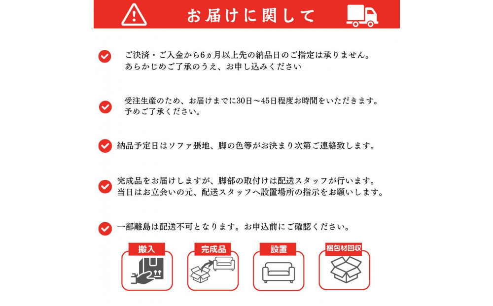 ã鿢±èšçœ®ã2åæã CERE ãœãã¡ 150cm éžã¹ãã«ã©ãŒ(Aã©ã³ã¯)ãšèéšçŽ æ