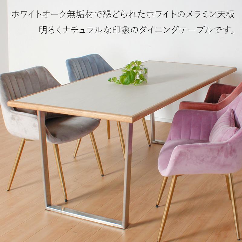 【torte／トルテ 150cm ダイニングテーブル】天然木が縁取る実用性に優れたモダンなテーブル「境木工」