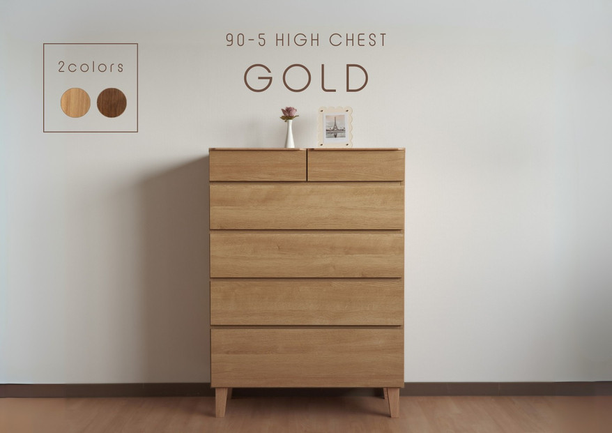 【ウォールナット】大川家具 幅90cm 5段 チェスト -gold-ゴールド