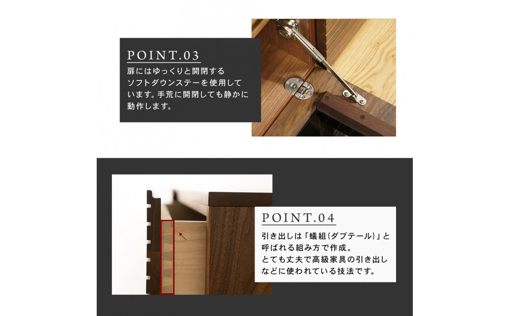 【大川家具】無垢材 テレビボード  ローボード テレビ台  TV台 風雅 幅2200  ウォールナット ナチュラル インテリア おしゃれ  収納 国産 日本製 完成品 組み立て不要 高級感【設置付き】