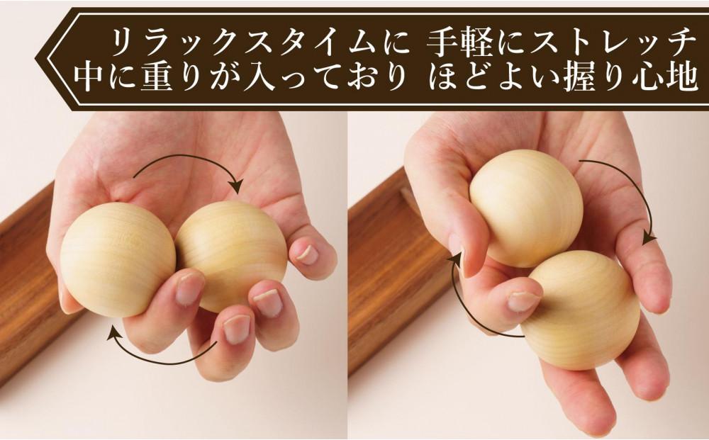 木製 玉 運動 手 指 ボール ストレッチ  にぎコロ ２個セット トレー付き