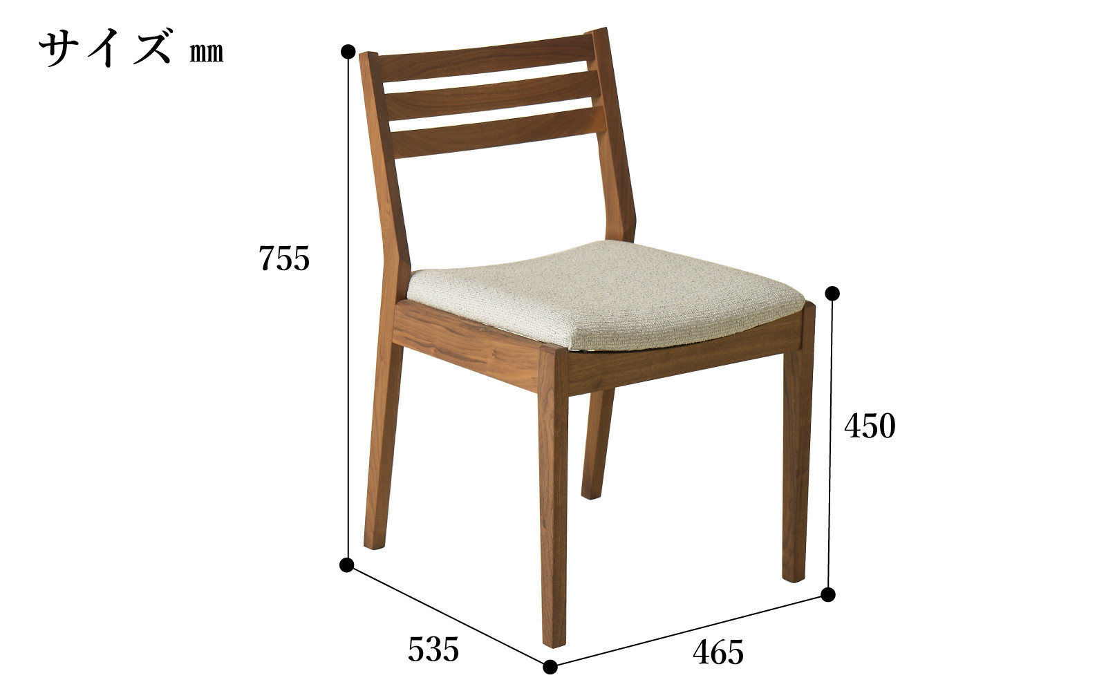 Rick ダイニングチェア 肘無 ウォールナット無垢 合皮 ファブリック 大川市 貞苅椅子製作所