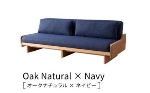 ソファ ソファベッド 幅200 ルイス 200ごろ寝ソファ＜オークナチュラル×ネイビー＞【モーブル／大川家具】