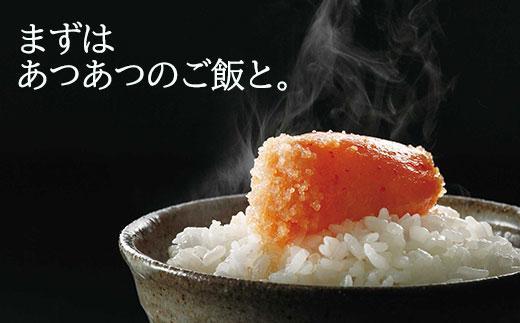 【訳あり】やまやの熟成無着色辛子明太子(切子)1kg