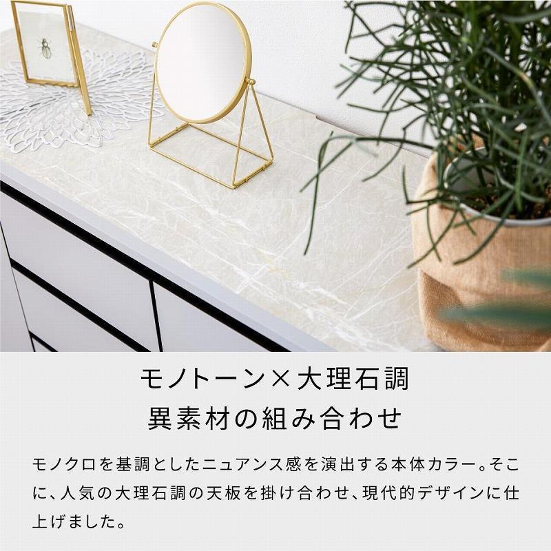 キャビネット 150cmサイドボード マクヴィ＜ネイビー×マーブルブラック＞【モーブル／大川家具】