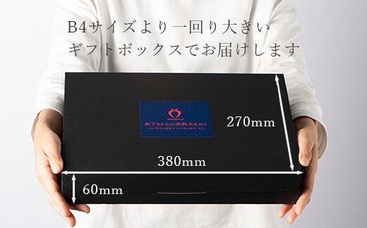 【2026年1月～4月出荷分予約販売】★たっぷり！2倍の量★武下さんちの「完熟あまおう」3Lサイズ 900g入り