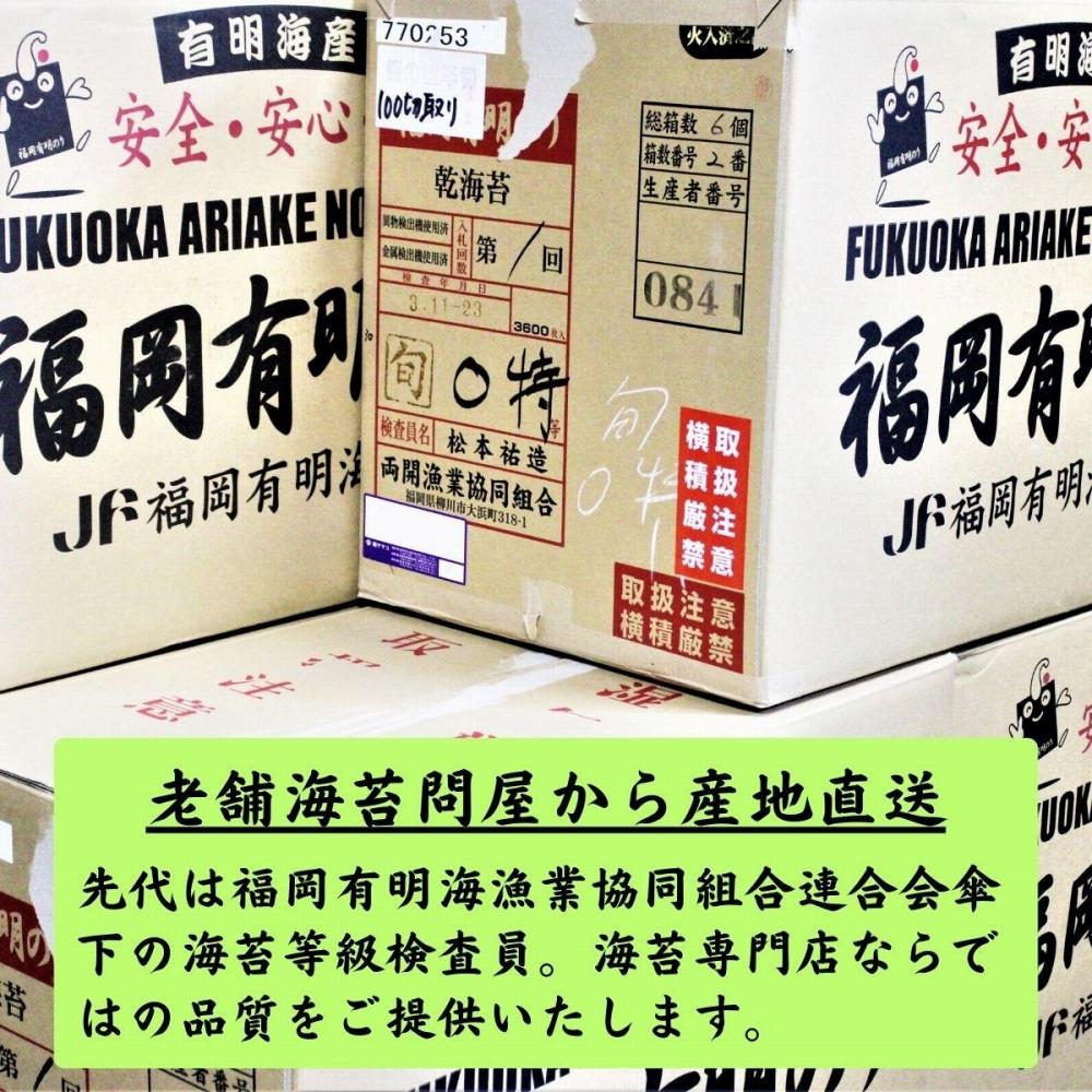 譛画取オキ闍 蛻晄遭縺ソ縲檎┥縺肴オキ闍斐 鬚ィ蜻ウ雎翫°縺ェ逕伜袖辟咏┥ (遖丞イ。譛画弱ョ繧)