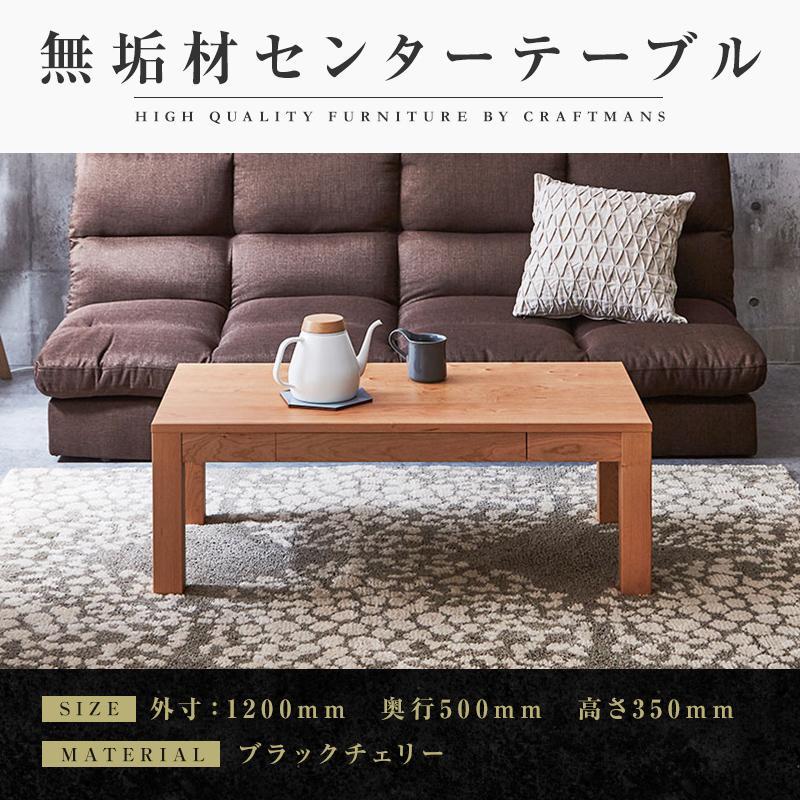 ã倧å·å®¶å
·ãç¡å¢æ ã»ã³ã¿ãŒããŒãã« ããŒããŒãã« é£åããŒãã« ã¡ãã¶å° ãªãã³ã°ããŒãã« å å¹
1200 ãã©ãã¯ãã§ãªãŒ åŒãåºãä» åçŽ å€©ç¶æš çµã¿ç«ãŠäžèŠ é«çŽæ ãèšçœ®ä»ãã