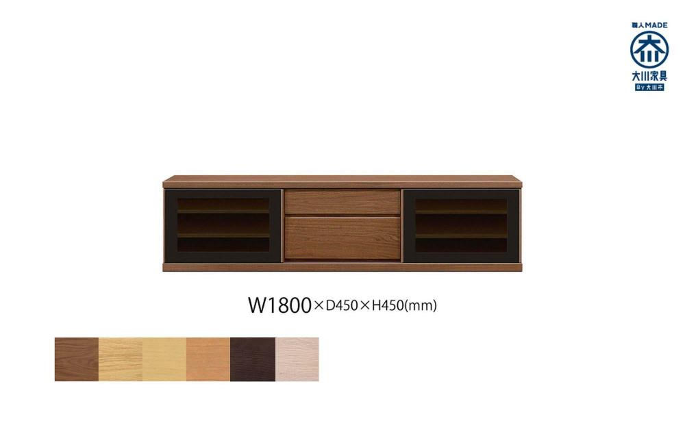天然木リビング家具アレーグリ(ローボード テレビ台・TVボード)180cm  H45【6色】