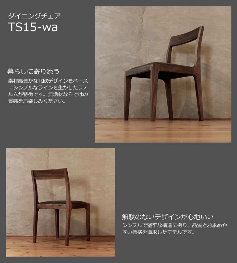 ã¹ã¯ããŒã«ããã€ãã³ã°ã»ããã140ããŠã©ãŒã«ããããèç¡4ã倧å·åžãWAãã©ã¹